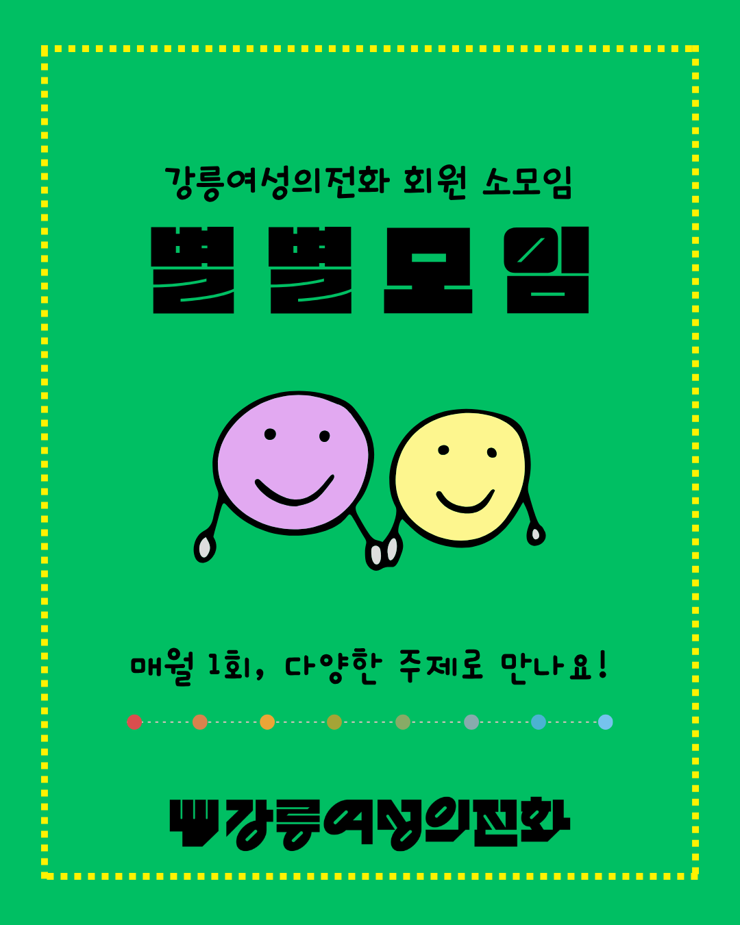 KakaoTalk_20260908_134853202.png