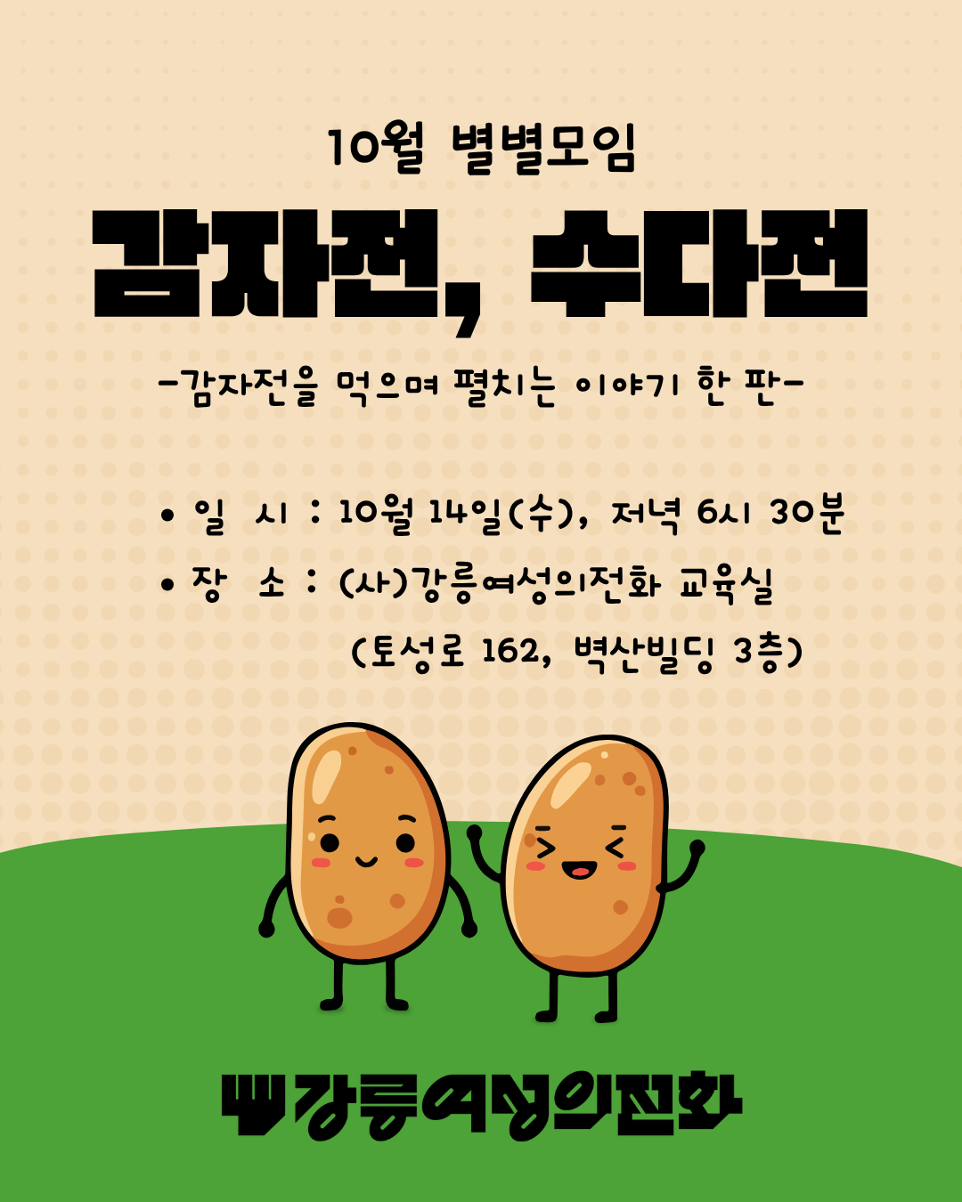 KakaoTalk_20260908_134853202_01.png