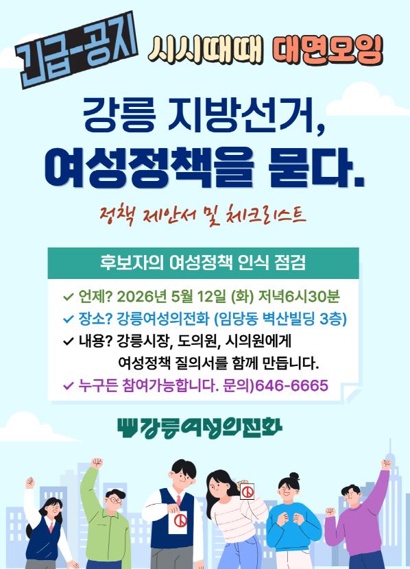 시시때때.jpg