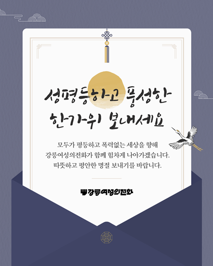 한가위 포스터3-이걸로 올리기!!.png