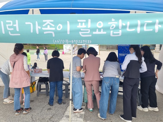 가정폭력없는 평화의달3.jpg