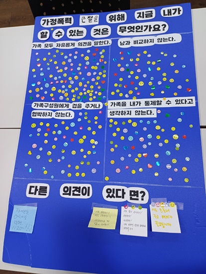 KakaoTalk_20240507_134358866.jpg