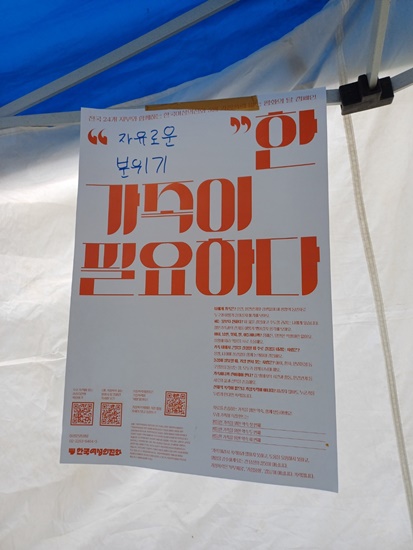가정폭력 없는 평화의 달9.jpg