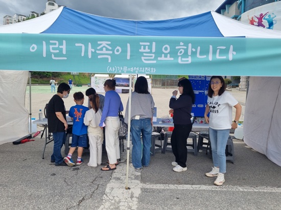 가정폭력 없는 평화의달.jpg