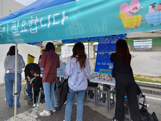가정폭력없는 평화의달6.jpg
