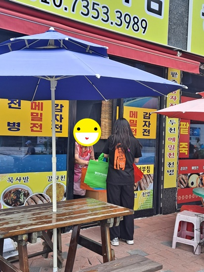 KakaoTalk_20240902_113053220_01.jpg
