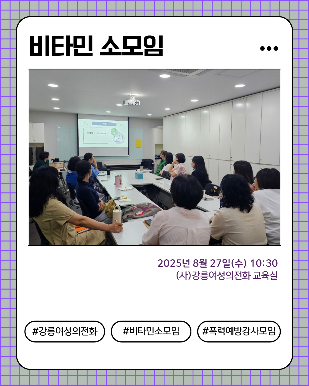 그린 심플한 카드뉴스 디자인 인스타그램 포스트 (5).png