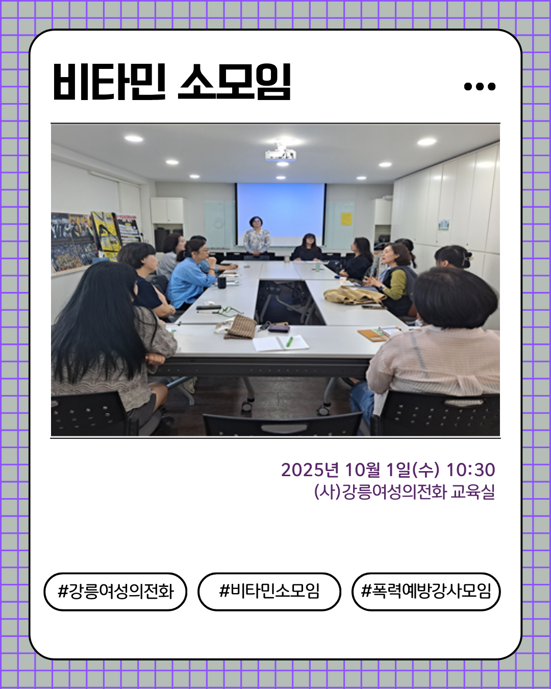 그린 심플한 카드뉴스 디자인 인스타그램 포스트 (11).png