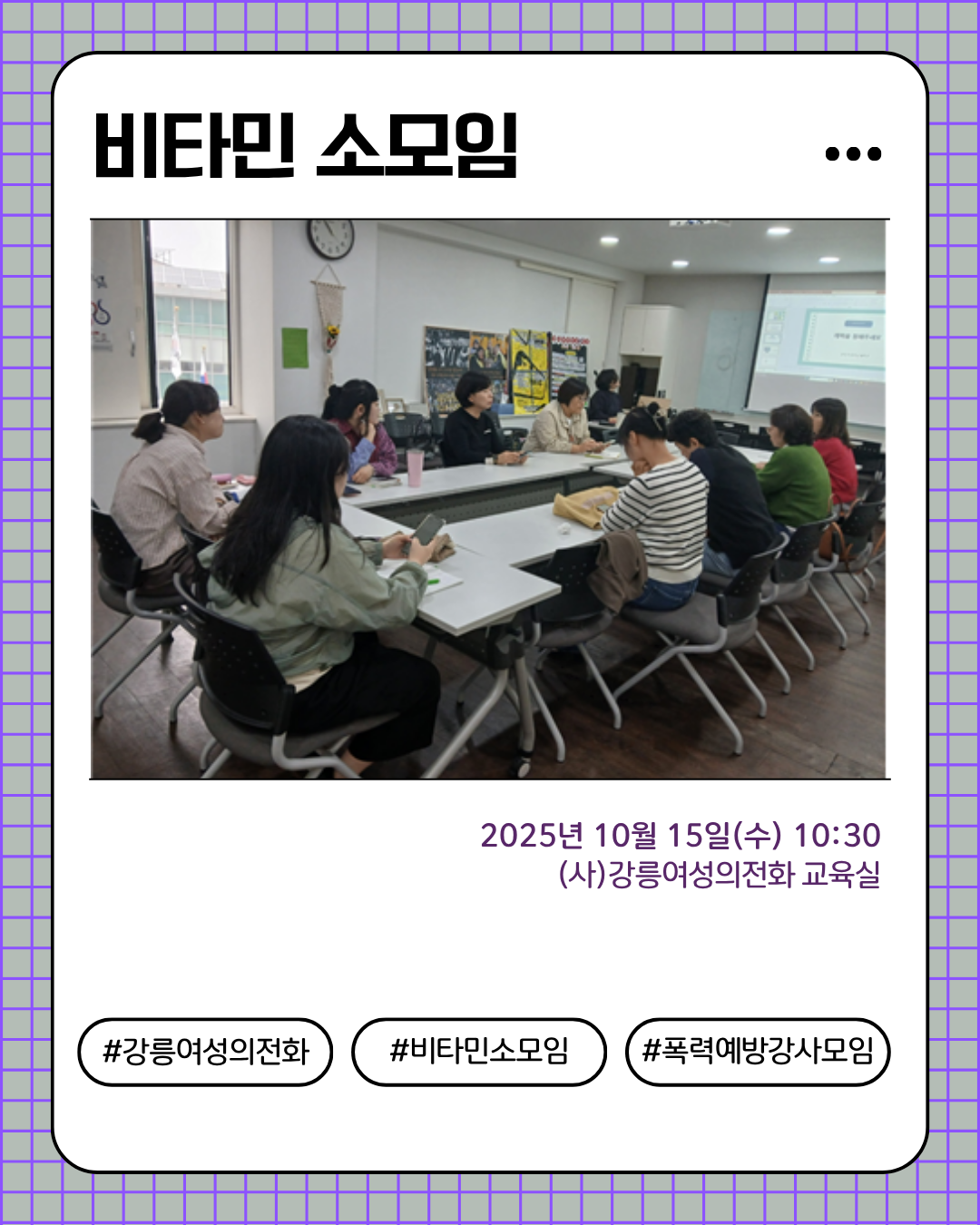 그린 심플한 카드뉴스 디자인 인스타그램 포스트 (10).png