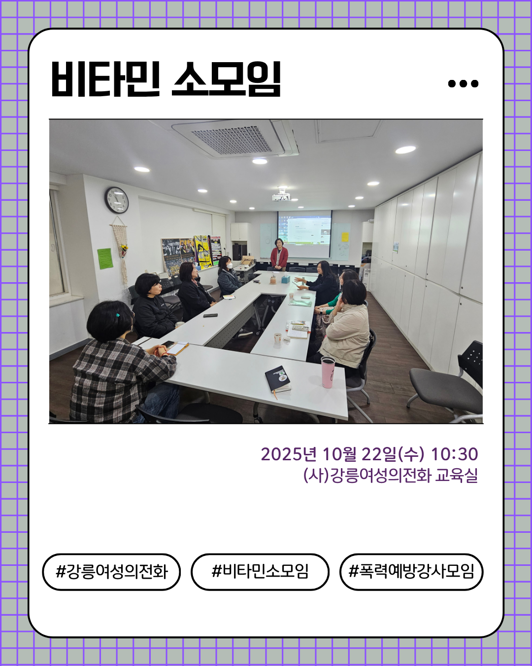 그린 심플한 카드뉴스 디자인 인스타그램 포스트 (12).png