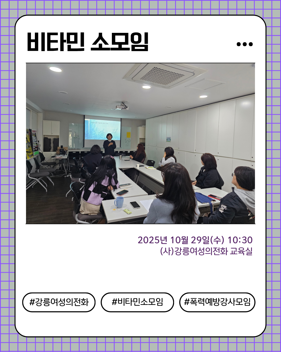 그린 심플한 카드뉴스 디자인 인스타그램 포스트 (13).png