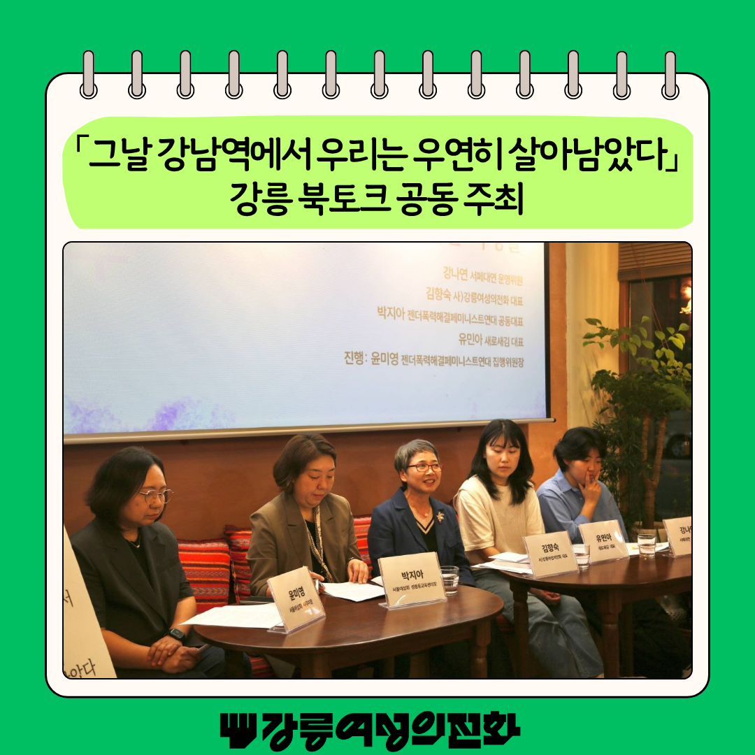 베이지 깔끔한 블로그 썸네일 카드뉴스 인스타그램 포스트 (12).png