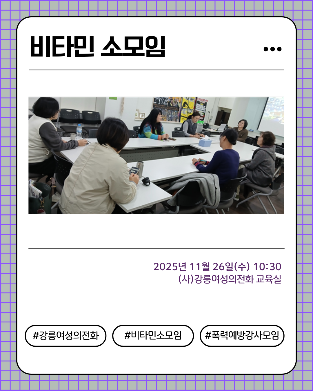 그린 심플한 카드뉴스 디자인 인스타그램 포스트 (17).png