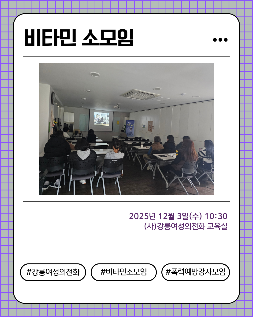 그린 심플한 카드뉴스 디자인 인스타그램 포스트 (18).png