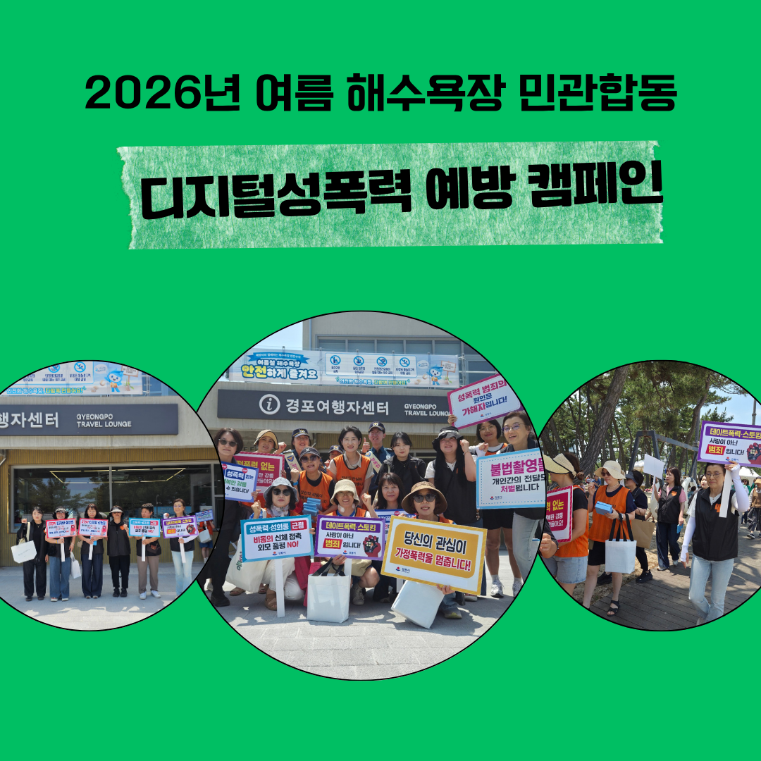 연회색 깔끔한 플로깅 캠페인 인스타그램 게시물 (2).png