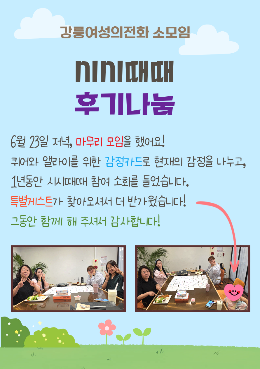 시시때때 (1).png