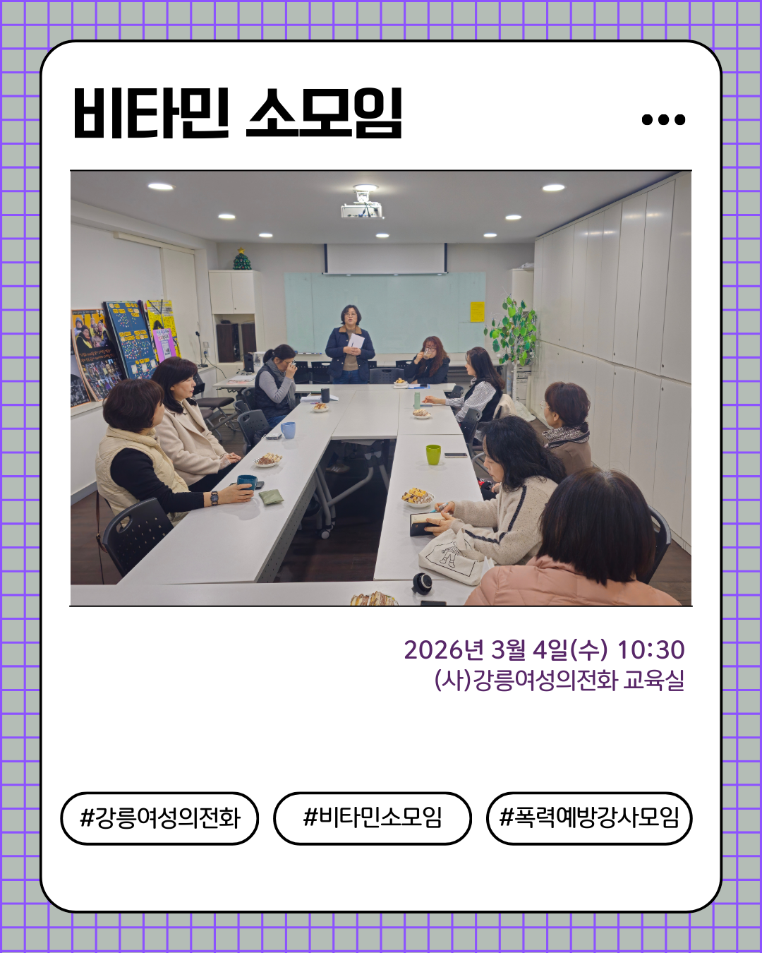 그린 심플한 카드뉴스 디자인 인스타그램 포스트 (20).png