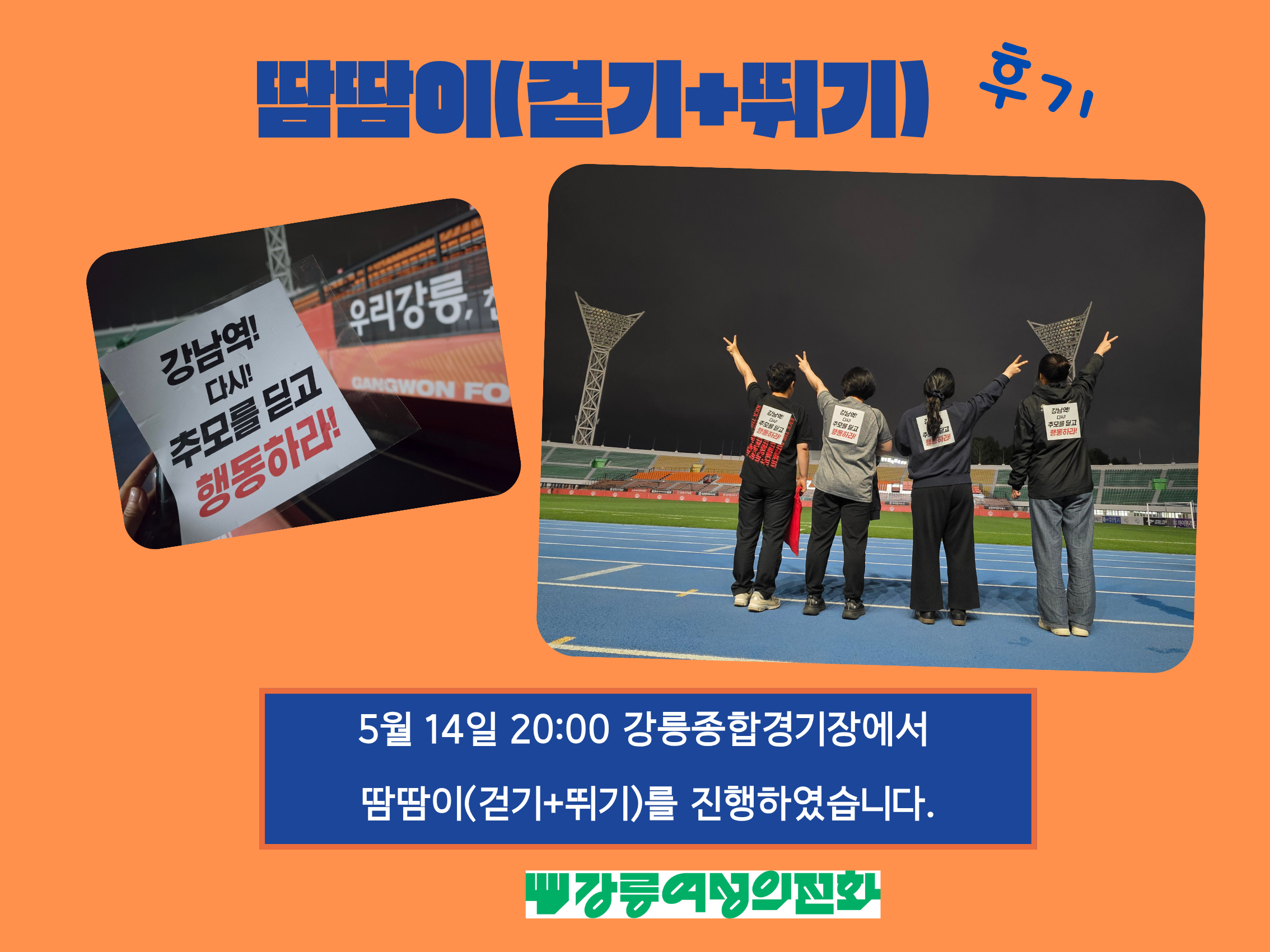 땀땀이 후기.png
