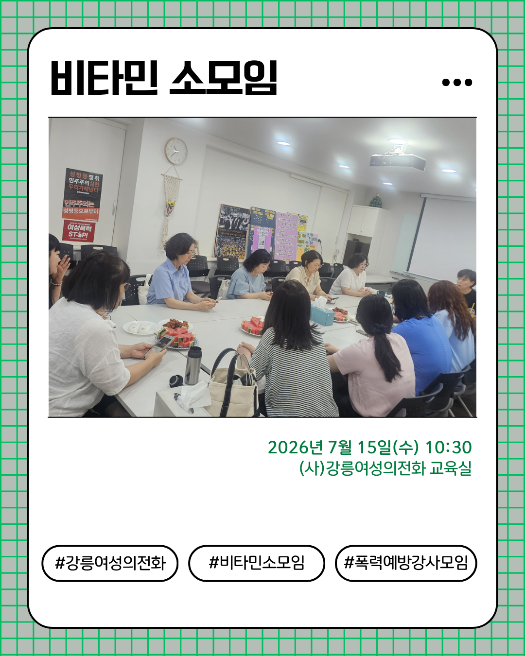 그린 심플한 카드뉴스 디자인 인스타그램 포스트 (25).png