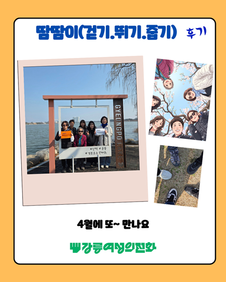 땀땀이 후기3.21..png
