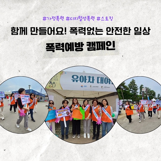 6.2 캠페인 크기조절.jpg